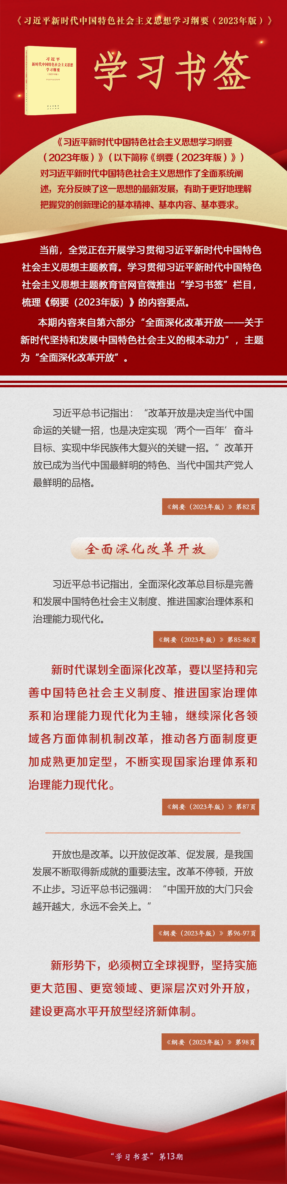 1703491306332397.png