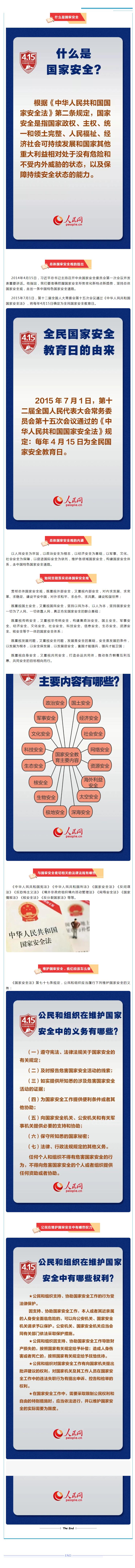 QQ浏览器截图20240617095705.jpg