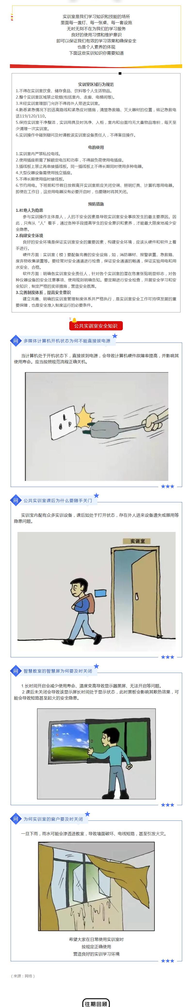 QQ浏览器截图20240617102359.jpg