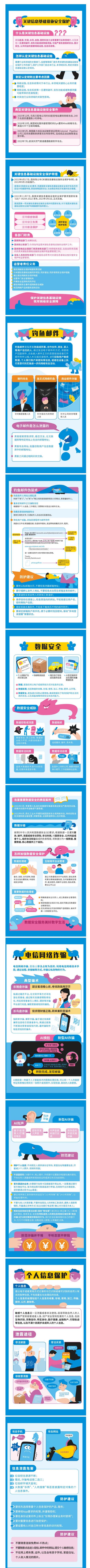 QQ浏览器截图20240913102448.jpg