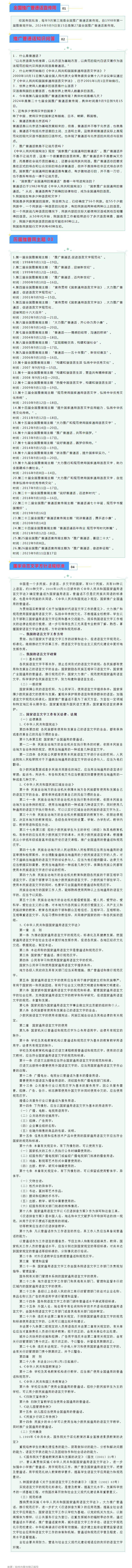 QQ浏览器截图20240925091956.jpg