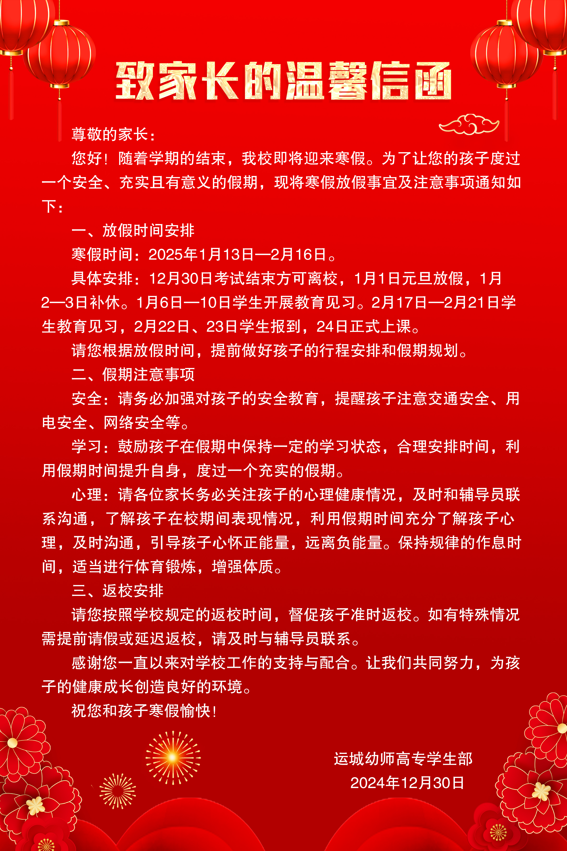 ce4aed17482eccc22b505fff9624a83.jpg