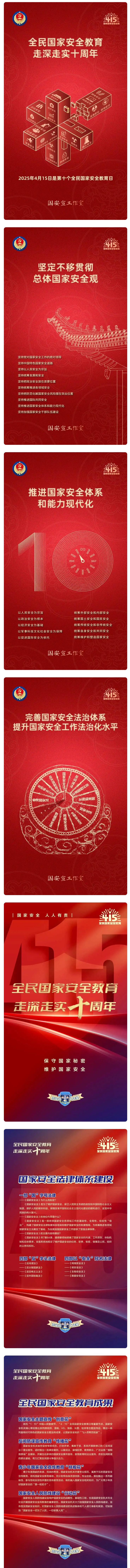 QQ浏览器截图20250519093039.jpg