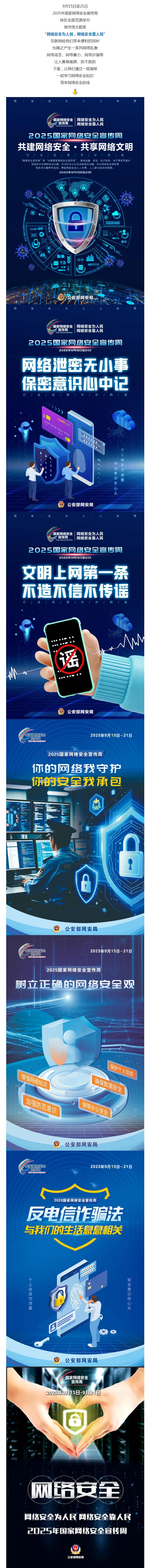 QQ浏览器截图20250917164358.jpg