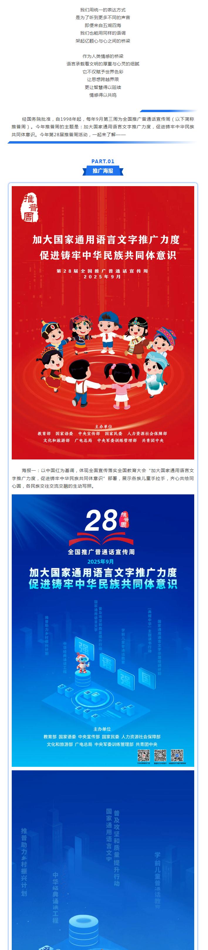 QQ浏览器截图20250917164756.jpg