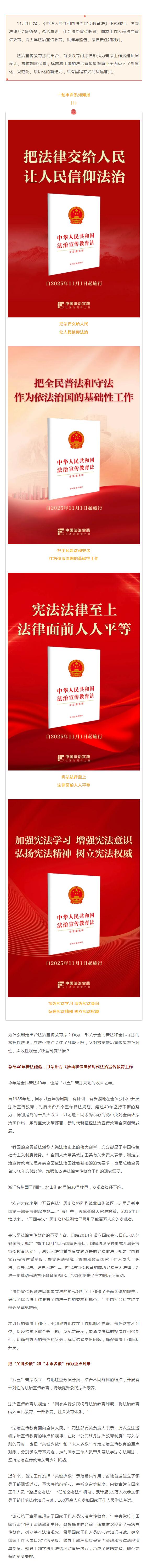 QQ浏览器截图20251105091618.jpg