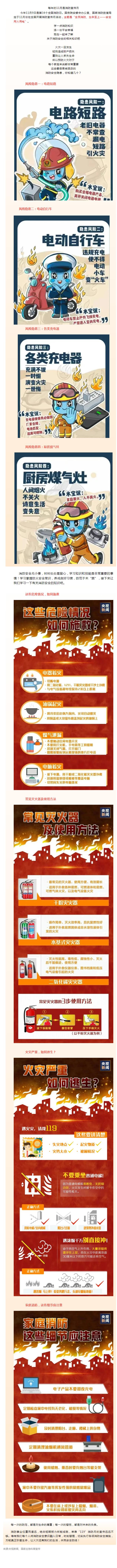 QQ浏览器截图20251105091816.jpg